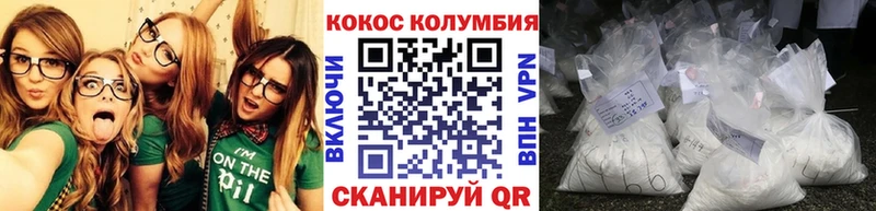 Кокаин 97%  Усолье 