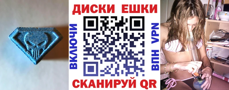 Экстази Punisher Усолье