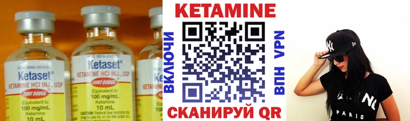наркотики  мега сайт  Кетамин ketamine  Усолье 