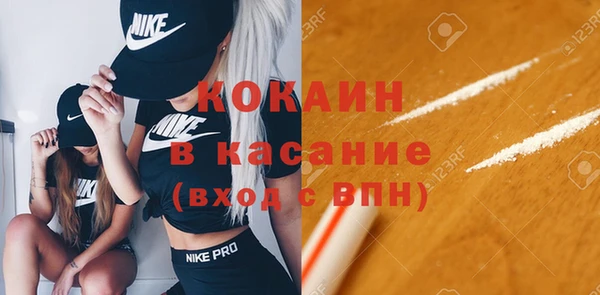 мдма Покровск