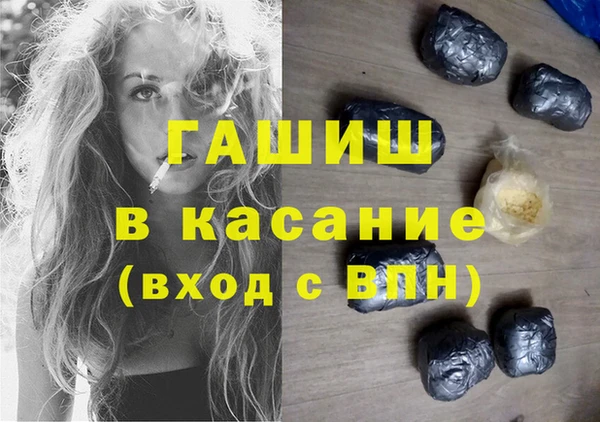 шишки Армянск