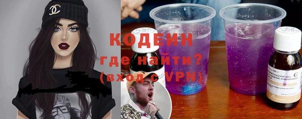 шишки Армянск