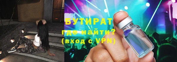 мет Арсеньев