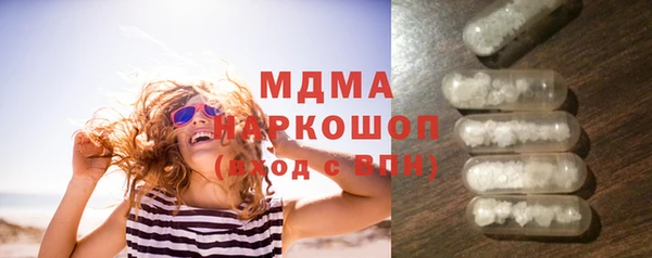 тгк Покров