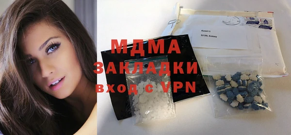 соль курить ск Покачи