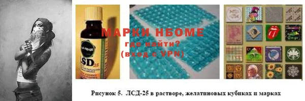 мет Арсеньев