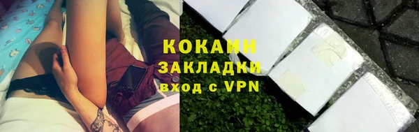 мдма Покровск