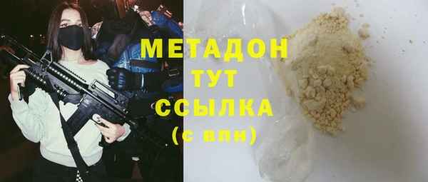 мет Арсеньев