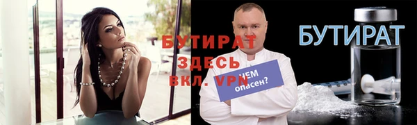 мет Арсеньев