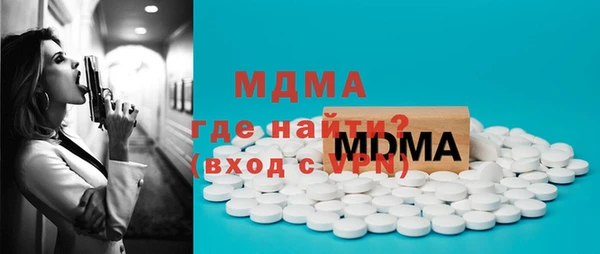 мет Арсеньев