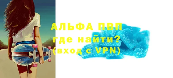 шишки Армянск