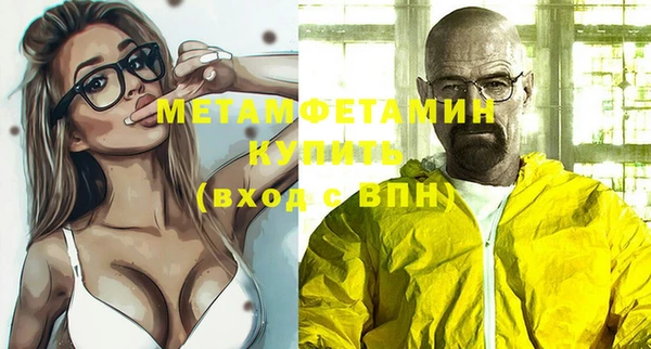 мет Арсеньев