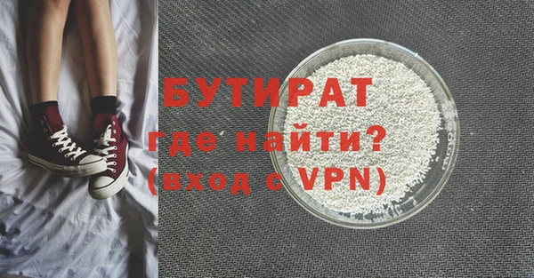 мет Арсеньев