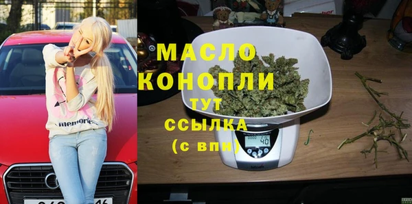 мет Арсеньев