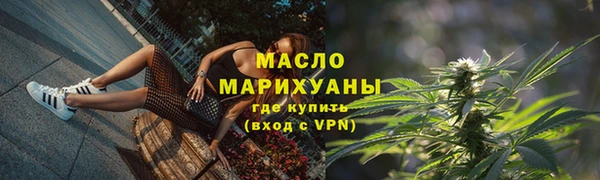 мет Арсеньев