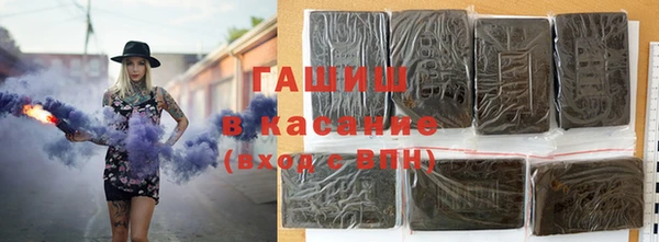 тгк Покров