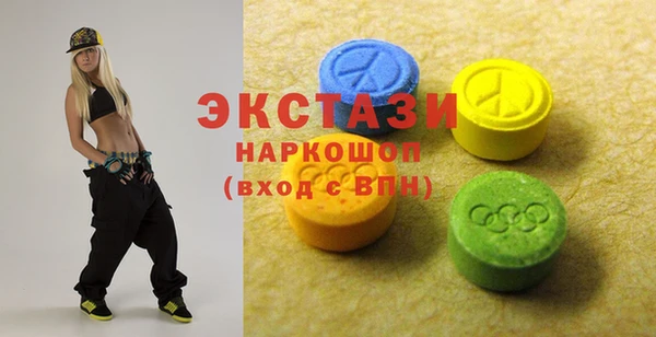 шишки Армянск