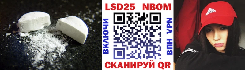 кракен   купить закладку  Усолье  ЛСД экстази кислота 