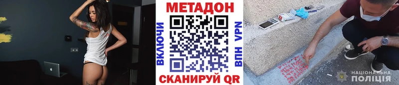 как найти закладки  Усолье  МЕТАДОН кристалл 
