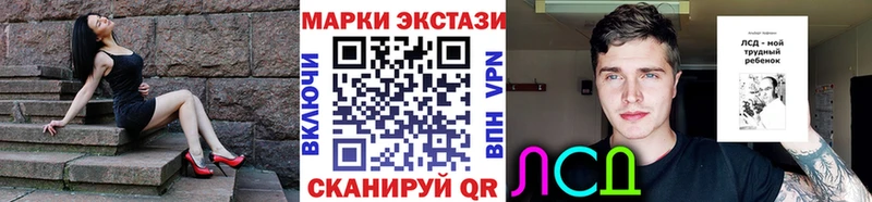 Марки N-bome 1,8мг кракен онион Усолье