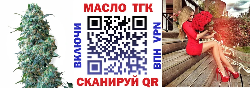 ТГК Wax мега зеркало Усолье