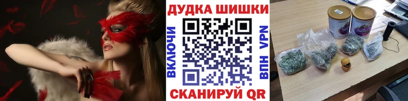 MEGA ссылки  Усолье  Бошки Шишки Amnesia 